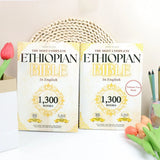 THE COMPLETE ETHIOPIAN BIBLE IN ENGLISH Illustrated - 1300 Books